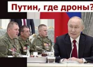 Росія втрачає страх: чому західні партнери більше не бояться агресора та як це впливає на війну