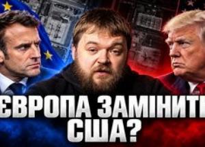 Україна шукає альтернативу розвідці США: Європа нарощує власні космічні спроможності