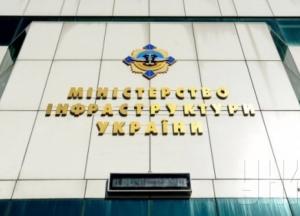 В Кабмине инициируют новую модель общественного транспорта