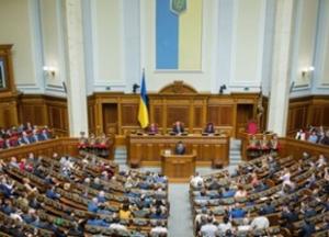 Верховная Рада изменила границы в Донецкой области