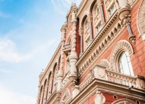 Нацбанк изменил порядок представления отчетов для банков и небанковских учреждений