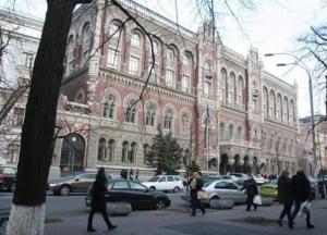 Украинские банки увеличили прибыль почти на 50%