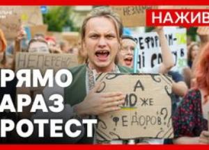 Кияни вимагають повернення Федорова на посаду міністра оборони: безстрокова акція триває