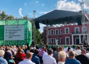 Зеленский представил нового главу Кировоградской ОГА