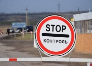 Кабмин временно закрыл въезд в Украину для иностранцев