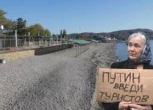 Цены взлетели, а воды не хватает: журналисты рассказали о ситуации в Крыму