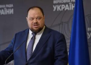 Стефанчук соберет нардепов на внеочередное заседание Рады