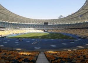 Фанатов "Динамо" обяжут предоставлять документ при входе на стадион