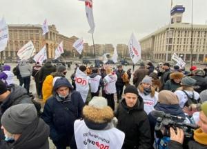 В Киеве продолжаются протесты предпринимателей