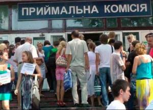 Абитуриентам Украины изменили условия поступления в вузы 