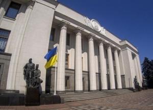 Зарплаты чиновников в госкомпаниях будут публичными: Рада приняла закон