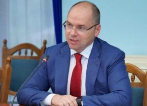 Глава МОЗ: Украина на пороге пика коронавируса