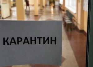 Высшие учебные заведения Украины переходят на дистанционное обучение