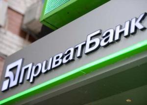 МВФ и Приватбанк угрожают финансовой стабильности Украины: Нацбанк сделал громкое заявление