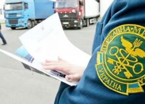 В Гостаможслужбе уволили руководителей 6 подразделений