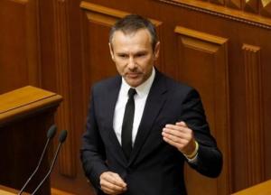 Рада отказалась лишить Вакарчука мандата