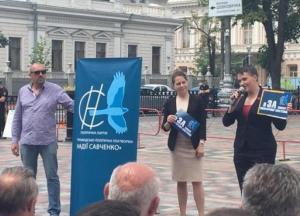 Савченко за 10 минут провела съезд своей партии возле Рады
