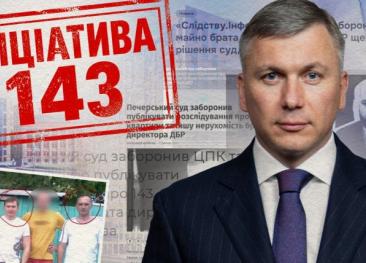 Квартири за ціною смартфона. Як брат директора ДБР отримав 143 об'єкти нерухомості від забудовника, якого згодом розслідувало ДБР