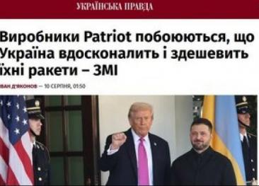 Страх української конкуренції: чому американські оборонні компанії гальмують виробництво Patriot
