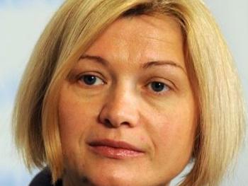Ирина  Геращенко