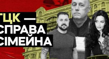 Розкішне життя на «ухилянтах»: у родини ексначальника Овідіопольського ТЦК знайшли майно на 50 мільйонів