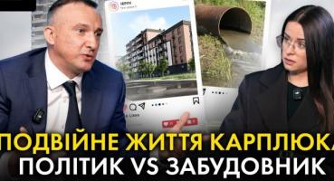 Володимир Карплюк vs Bihus.Info: Про забудову Ірпеня, зв’язки з Татаровим та конфлікт із екскерівництвом міста