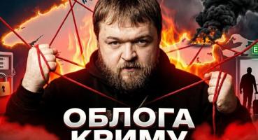 Крим без пального та світла: окупаційна влада в паніці, мешканці тікають