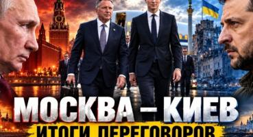 Переговори України та Росії: хто, що, коли, чому і як