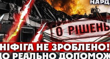 Масована атака на українську логістику: збитки сягають мільярдів, компенсацій не буде