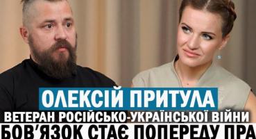 Ветеран Олексій Притула: про мову, Одесу, ТЦК та війну за свободу, а не за Зеленського