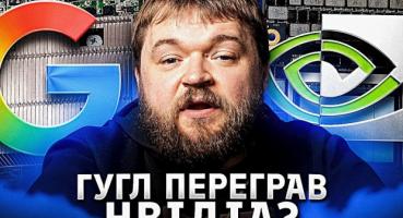Гонка за штучний інтелект: чому битва точиться не лише за чіпи, а й за електрику та дата-центри