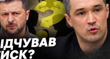 Михайло Федоров: Відставка як ширма, конфлікти та майбутнє в інтерв'ю після звільнення