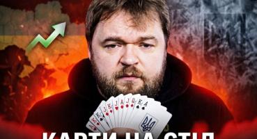 Україна здобуває нові козирі: як завершення іранської кризи посилює позиції Києва