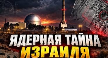 Як Моссад викрав ядерного експерта: історія Мордехая Вануну