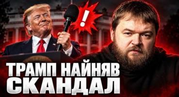 Призначення Кеті Закарії: Трамп знову припустився помилки, яка може коштувати йому виборів