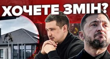 Скандали з ТЦК та «мовчання» влади: чому Зеленський поїхав на Кіпр 