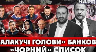 Железняк розповів про «говорячі голови Банкової» та появу на сайті Mindgate розділу «блогери ОП»