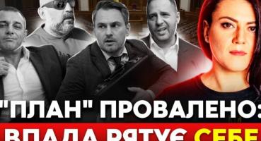 15% прогресу та "скандал з Генпрокурором": Чи зірве Україна шлях до ЄС?