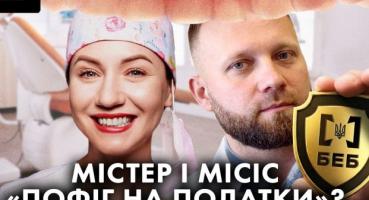 Елітна нерухомість на мамі та «бідна» дружина-стоматолог: BIHUS.Info викрили статки нового очільника київського БЕБ Романа Лисаковського