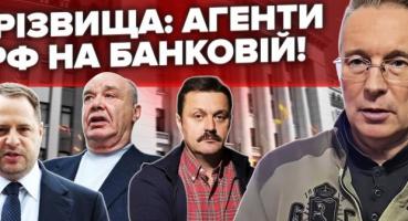 ЧЕКАЛКИН: Зеленському ПІДСАДИЛИ агентів Росії. Є цікаве ФОТО. Вирішальна ЗУСТРІЧ. Він хотів 100 МЛРД