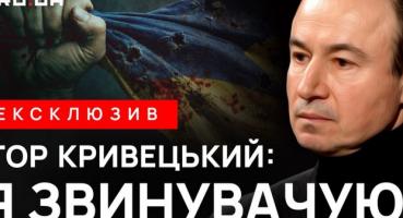 Ігор Кривецький: Вимагаю відповідальності посадовців за провали в обороні України