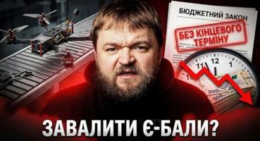 Бійка за контроль над дронами: виробники залишилися без оплат через бюрократичні затримки