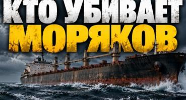 "Кораблі-вбивці": як старі судна повільно нищать українських моряків