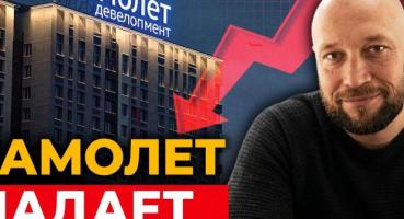 Економіка РФ йде на дно: рекордний обвал акцій забудовників та приховане безробіття