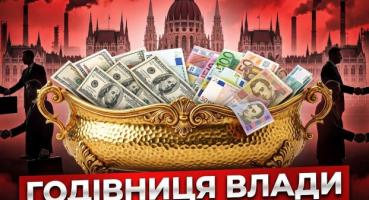 Чому державні підприємства – це «зло»: борги, неефективність та корупція. Аналіз