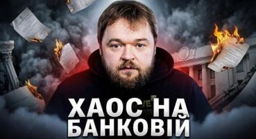 Кадрова Турбулентність на Банковій: Чому Відставка Федорова та Зміна Головкома Спровокували Глибоку Кризу 2026 року