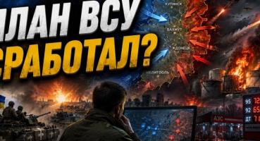 Війна в Україні: Позиційний тупик, повітряна ескалація та майбутнє конфлікту