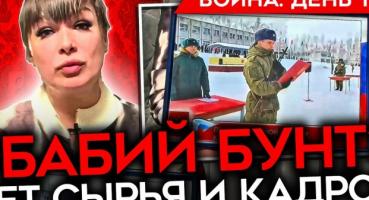 Полювання на «мізки» ЗСУ та нацистські промови у школах РФ: підсумки 1518-го дня війни