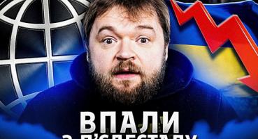 Україна програє інтернет-гонку?