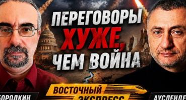Іран: невизначене майбутнє режиму на тлі чуток про здоров'я лідера та зовнішньої ескалації
